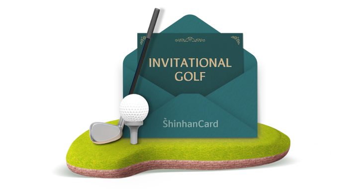 INVITATIONAL GOLF 초대장과 골프채와 골프공 이미지