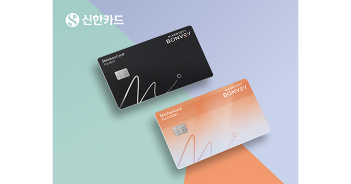 메리어트 본보이 신한카드 2개 이미지