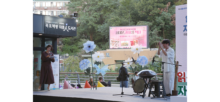 유니세프와 아동 위한 마음건강 행사 사진