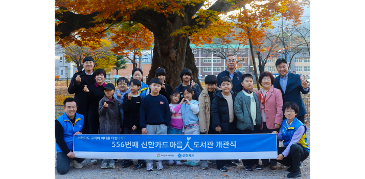 아름인도서관 개관 이미지1