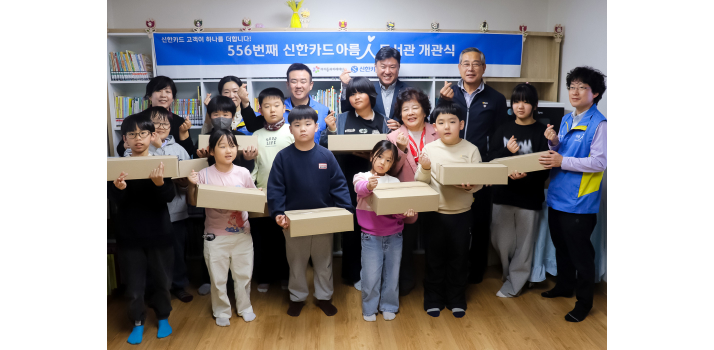 아름인도서관 개관 이미지3