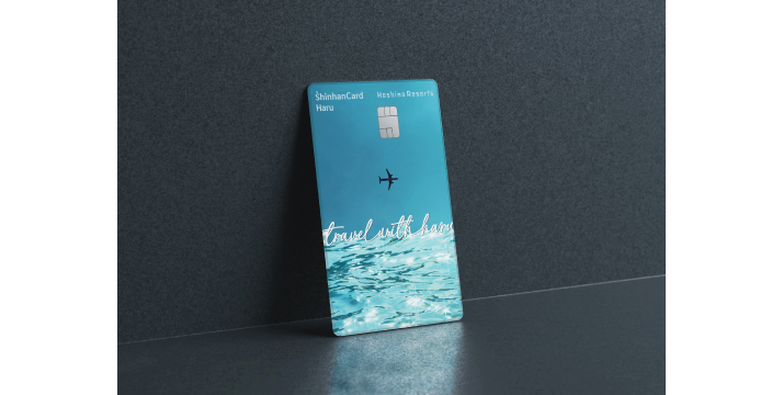 신한카드 Haru 이미지