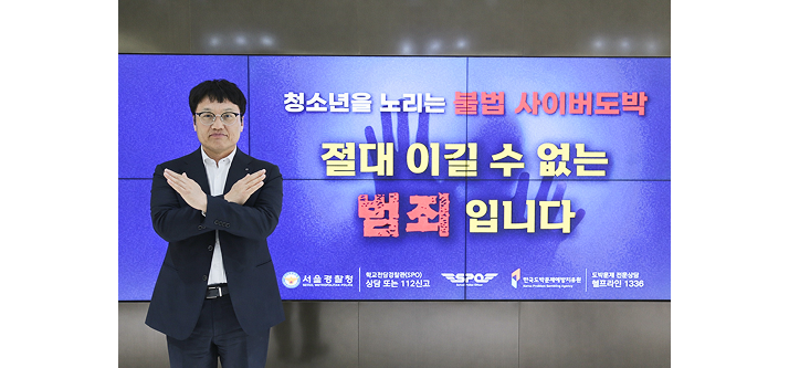 박창훈 신한카드 사장, '청소년 도박근절 릴레이 캠페인' 동참 이미지