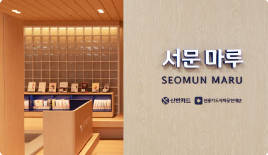 대구서문시장 서문마루이미지