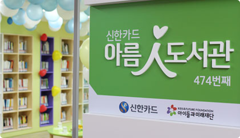 인천 서구 인천기독교종합사회복지관이미지