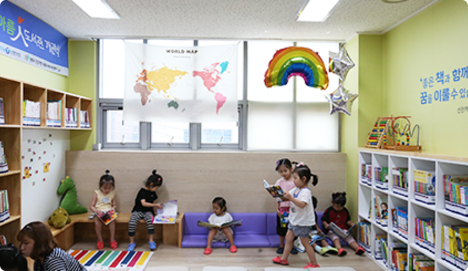 서울 성동구 건강가정·다문화가족지원센터이미지