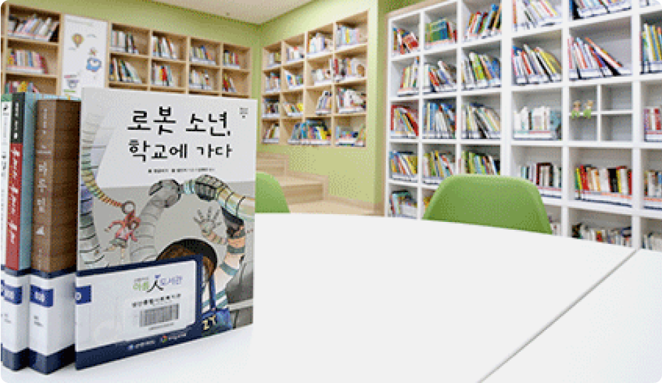서울 마포구 성산종합사회복지관이미지