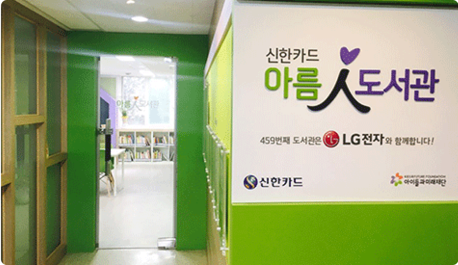 서울 노원1종합사회복지관이미지