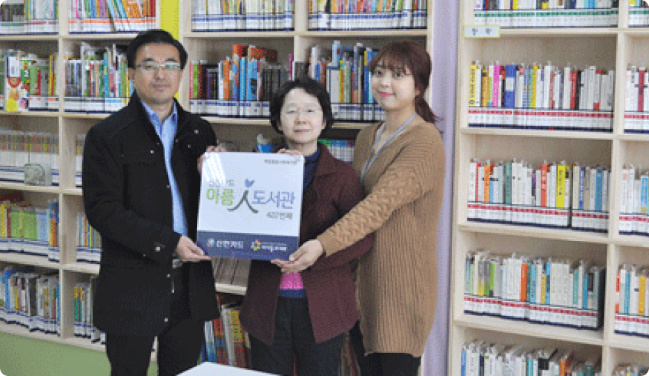 인천 옹진군 백령종합사회복지관이미지