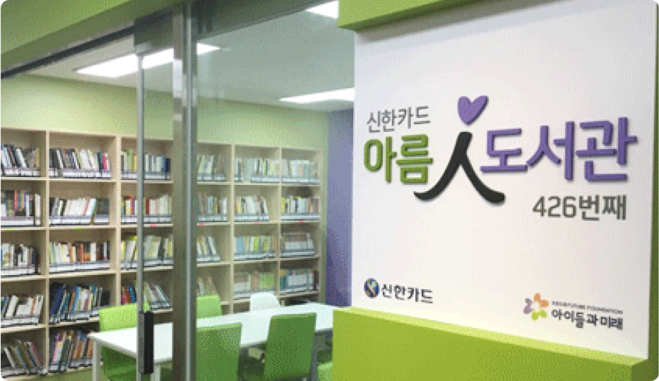 서울 중랑구 면목종합사회복지관이미지