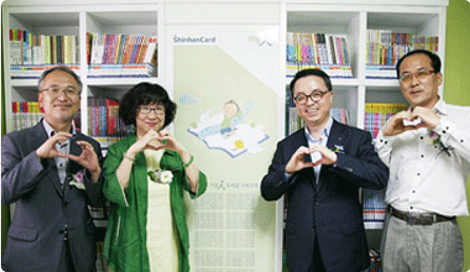 서울 마포구 행복무지개지역아동센터이미지