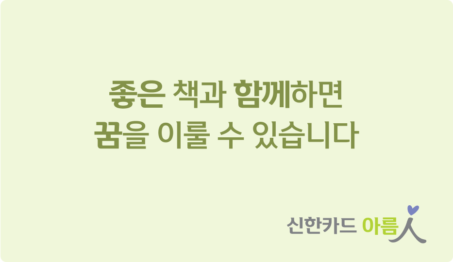 서울 송파 마천종합사회복지관이미지