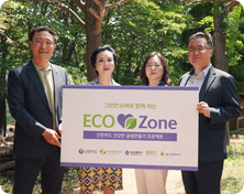 부산APEC 나루공원에 두번째 ECO Zone 조성 체결 이미지