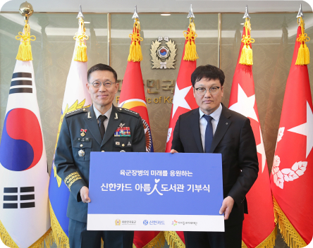 육군본부 간담회 사진
