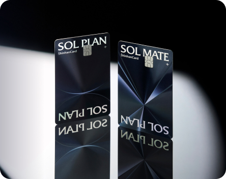 SOL Plan+