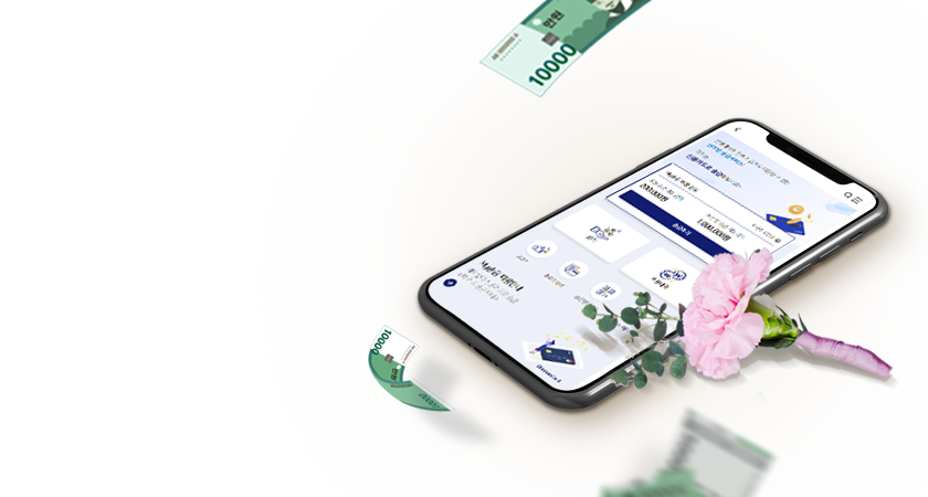 My송금과 함께<br>행복한 가정의 달 보내세요!