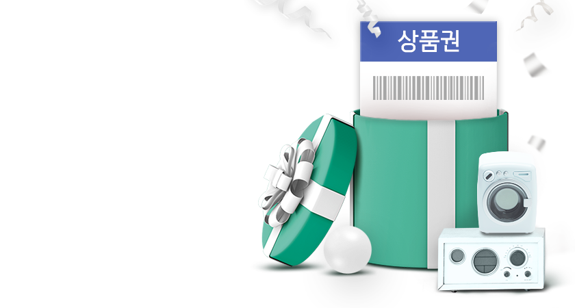 신한카드 회원님들께 드리는 이 달의 특별 혜택 안내
