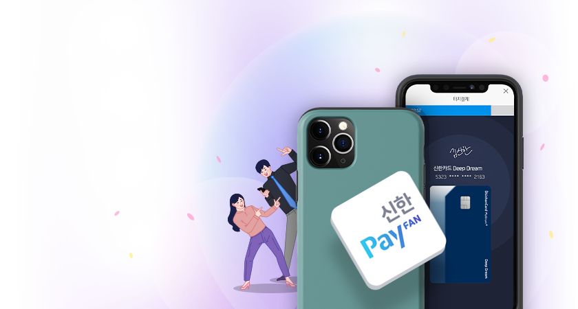 아이폰11 PRO<br>
터치결제 케이스 사전예약 