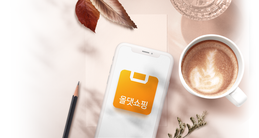 올댓쇼핑 첫 로그인하면<br>최대 13,000원 할인!