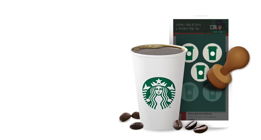 <span class='color_black'>STARBUCKS 오더<br>스탬프 이벤트</span>