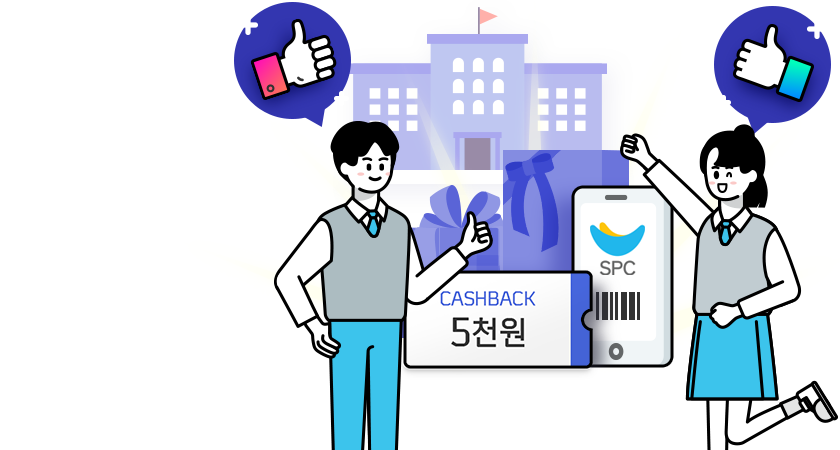 스쿨뱅킹 카드납부 <br>친구 추천하면 친구도 <br>나도 5천원 혜택!