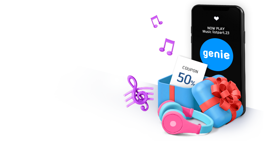 지니뮤직 x 신한카드 <br class='brnone'>짜릿한 만남 <br class='brnone'>50% 할인 혜택