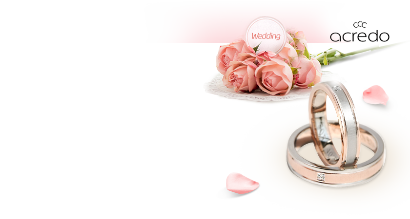 아크레도 웨딩밴드 초대전<br>5% + 5% 할인과 품격 있는 혜택