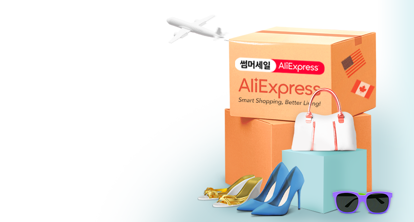 <span class='color_black'>
	신한카드 x AliExpress<br>
	할인 이벤트
</span>
