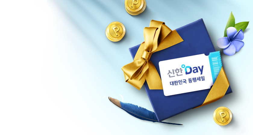 <span class='color_black'>
6월 신한Day <br>
with 대한민국 동행세일
</span>