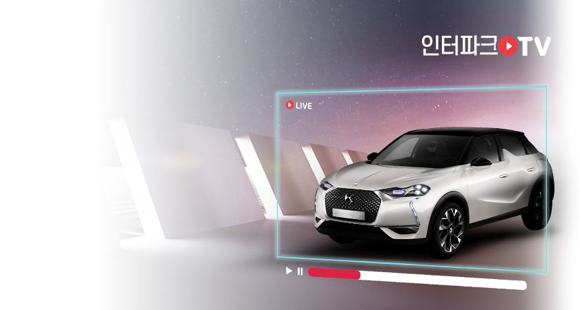 MyCar x 인터파크TV<br>
DS 3 크로스백 E-텐스 라이브!
