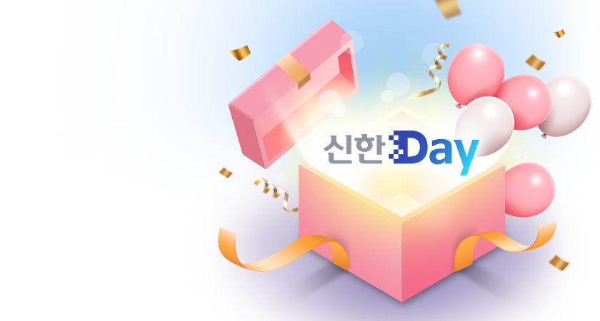 <span class='color_black'>11월 신한Day,<br>with 코리아세일페스타</span>