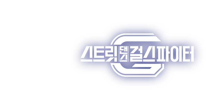 첫 카드 Meme, <i class='tbm'>스.걸.파 에디션<br>
첫 이용하면 3천 포인트