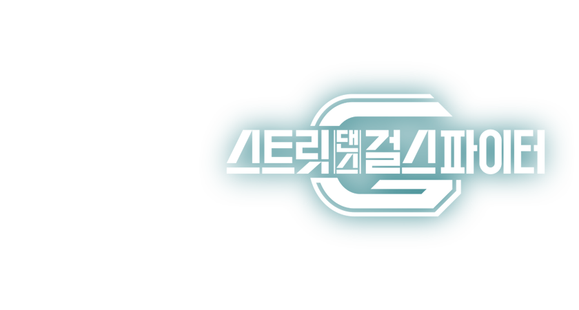 한정판 스티커 받고<i class='tbm'></i> 댄스 챌린지로<br> 총 500만 포인트까지!
