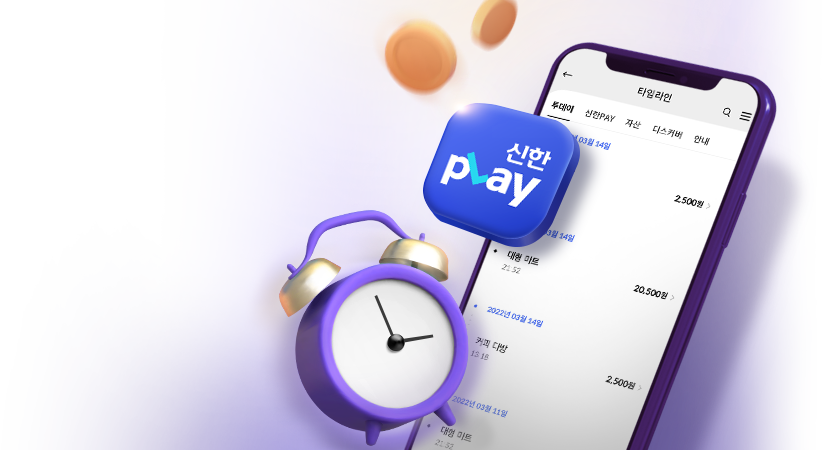 <span class='color_black'>슬기로운 카드생활 <i class='tbm'></i>루틴으로 <i class='tbx'></i>포인트 <i class='tbm'></i>적립까지 pLay!</span>