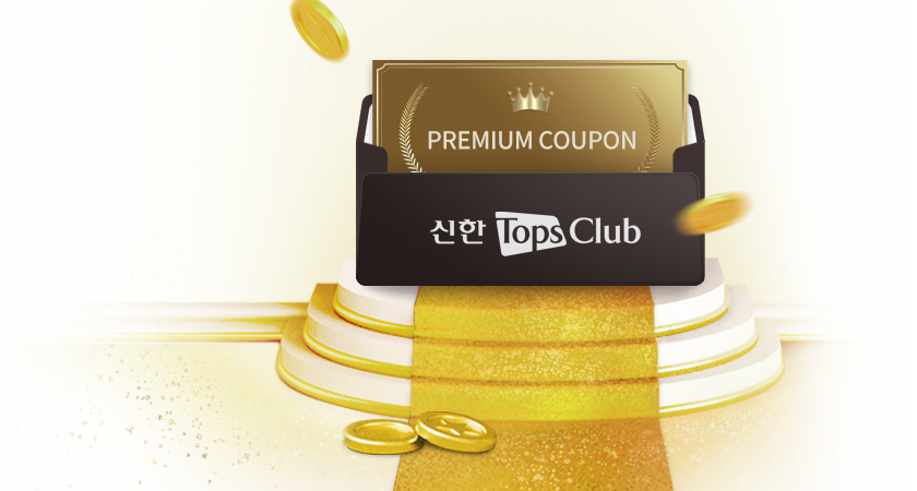 Tops 혜택<br>
체험 Quest
