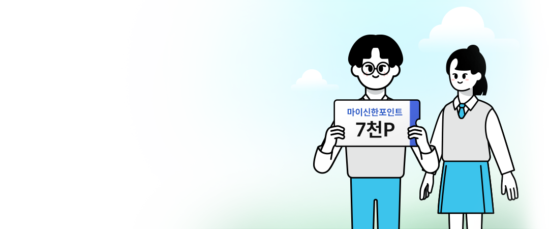  <span class='color_black'>
	틴즈 플러스 포니 학생증<i class='tbm'></i> 체크카드<i class='tbx'></i>
	여름방학 <i class='tbm'></i>영화관람 이벤트
 </span>