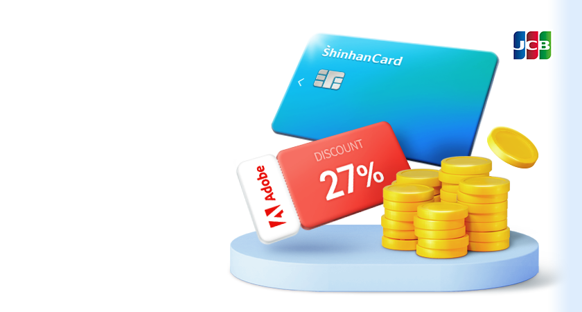<span class='color_black'>JCB 카드로 Adobe <i class='tbm'></i>이용 시<i class='tbx'></i>
최대 27% <i class='tbm'></i>할인 혜택!</span>