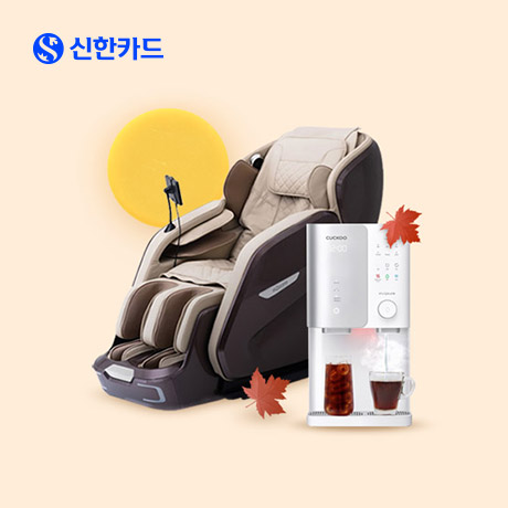 이벤트 < 신한카드 설레는 가을 준비 My렌탈의 황금 혜택!