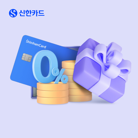 카드 이벤트