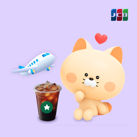 JCB카드로 홍콩 스타벅스에서 할인 받으세요