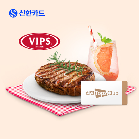 https://www.shinhancard.com/pconts/html/benefit/event/__icsFiles/afieldfile/2025/03/18/250318_vips_sns.jpg