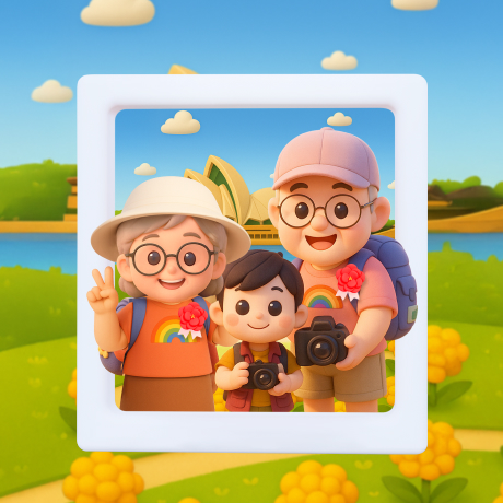 함께해서 특별한 세대 공감 여행