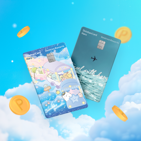 신한카드 Haru 출시 프로모션