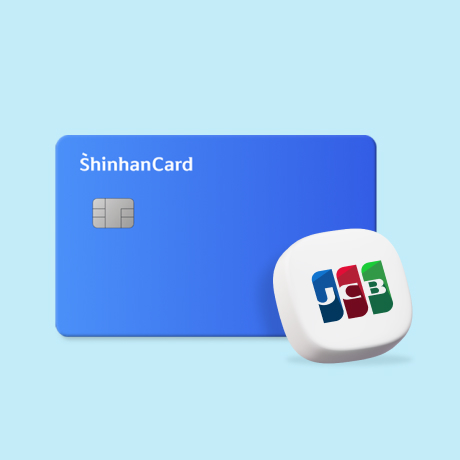 괌 돈돈돈키 기념품 증정 프로모션