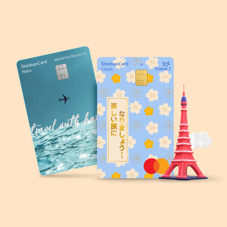 안전한 일본여행 신한EZ로! 일본여행보험 10% 즉시 할인