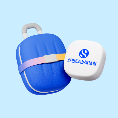 안전한 해외여행 신한EZ로! 해외여행보험 10% 보험료 즉시 할인