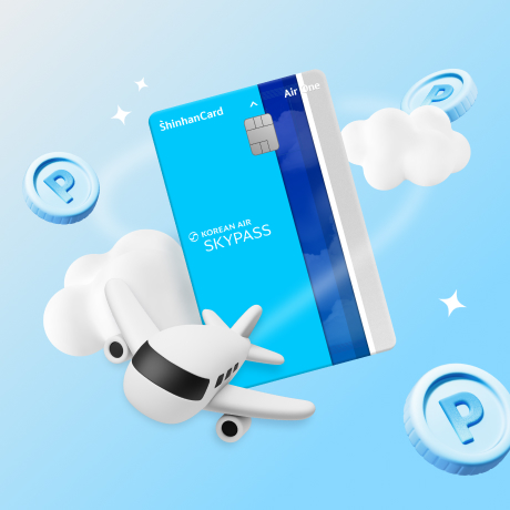 신한카드 Air One, 지금 발급하면 3만원 플러스 캐시백 혜택!