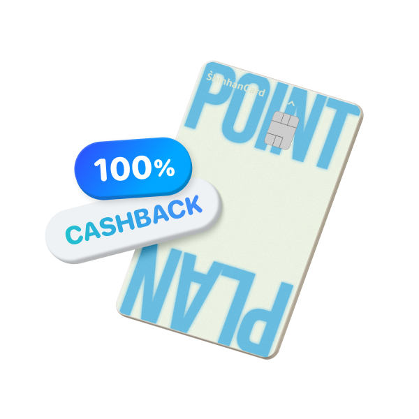 Point Plan 카드 플레이트 이미지, 캐시백 이미지