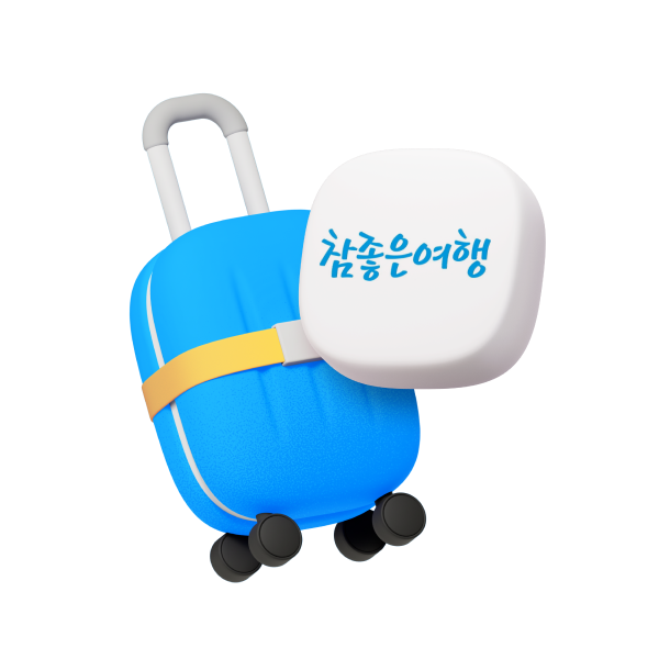 참좋은여행 로고, 캐리어