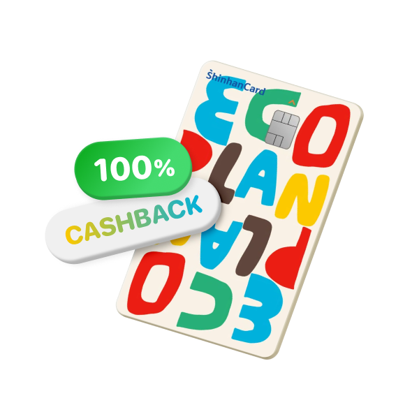ECO Plan 카드 플레이트 이미지, 캐시백 이미지